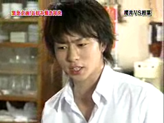 14 AraWaza (20040721) -