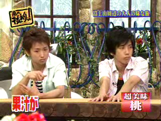 14 AraWaza (20040736) -