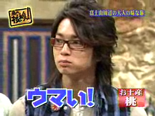 14 AraWaza (20040738) -