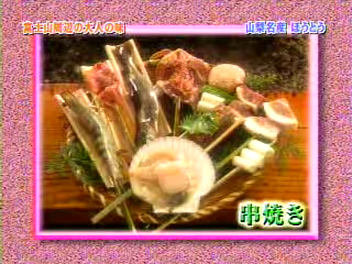 14 AraWaza (20040747) -