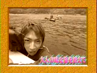 14 AraWaza (20040753) -