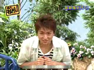 14 AraWaza (20040754) -