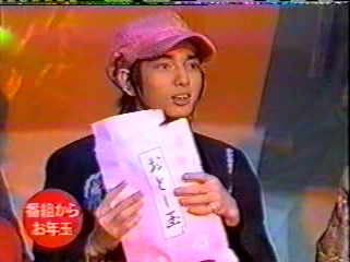 14 [眞夜中の嵐] #014 大阪 冬の陣 by.Jun (02.01.09).mpg_001164069