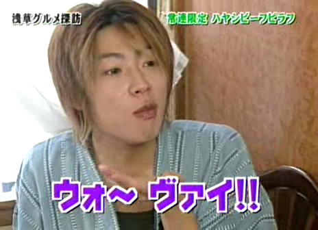 15 AraWaza (20040710).avi_20250810_195114.960