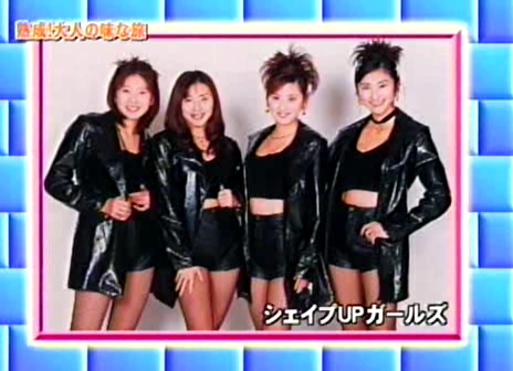 15 AraWaza (20040710).avi_20250810_195314.983