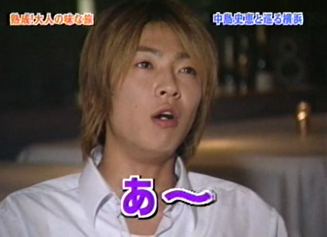 15 AraWaza (20040710).avi_20250810_201720.856