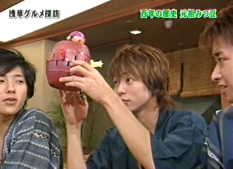 15 AraWaza (20040710).avi_20250810_202627.485