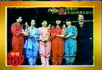 15 [眞夜中の嵐] #015 格鬪! 忍者VS大野 by.Ohno (02.01.16).avi_000370863