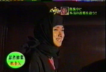15 [眞夜中の嵐] #015 格鬪! 忍者VS大野 by.Ohno (02.01.16).avi_000580294