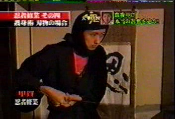 15 [眞夜中の嵐] #015 格鬪! 忍者VS大野 by.Ohno (02.01.16).avi_000777232