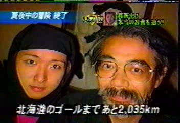 15 [眞夜中の嵐] #015 格鬪! 忍者VS大野 by.Ohno (02.01.16).avi_001223911