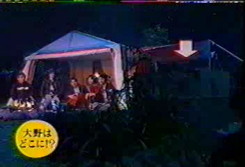 15 [眞夜中の嵐] #015 格鬪! 忍者VS大野 by.Ohno (02.01.16).avi_001250214