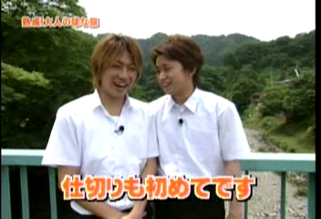 16 AraWaza (20040717).avi_20250812_140203.499