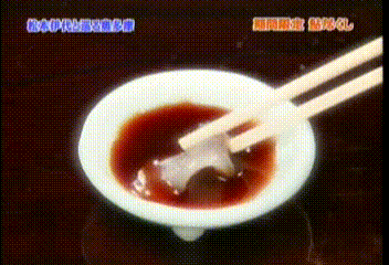 16 AraWaza (20040717).avi_20250812_143315.486