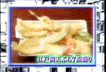 16 AraWaza (20040717).avi_20250812_144039.769