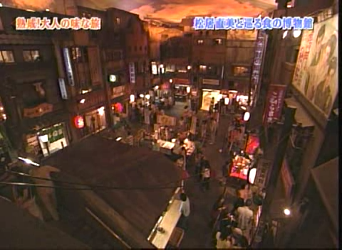 17 AraWaza (20040724).avi_20250812_174751.387