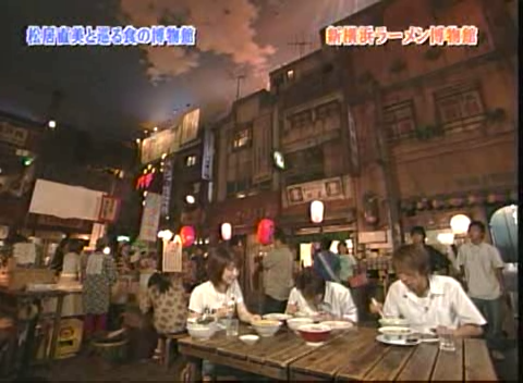 17 AraWaza (20040724).avi_20250812_175239.632