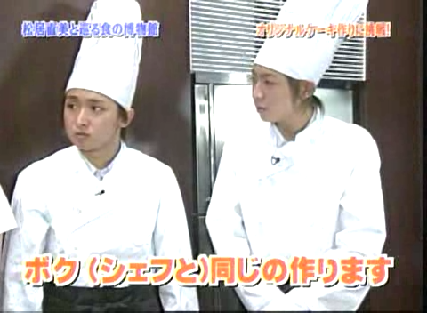 17 AraWaza (20040724).avi_20250812_184009.335