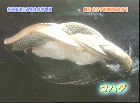 17 AraWaza (20040724).avi_20250812_185325.845