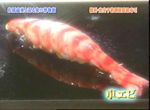 17 AraWaza (20040724).avi_20250812_185600.798