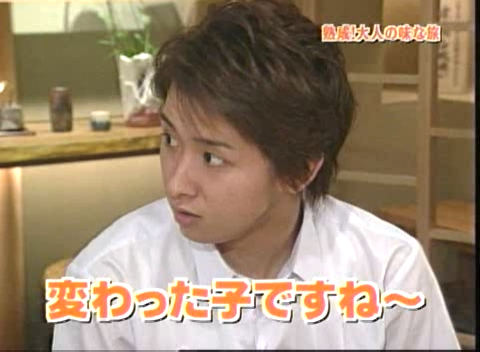 17 AraWaza (20040724).avi_20250812_202844.187