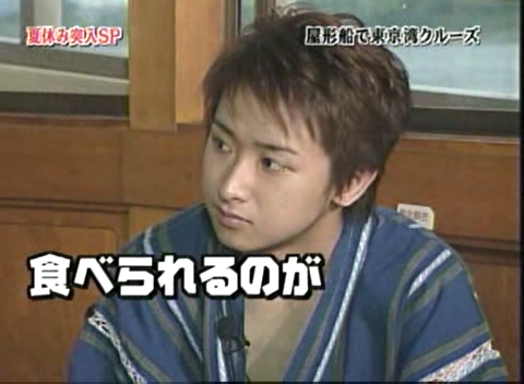 17 AraWaza (20040724).avi_20250812_202903.034