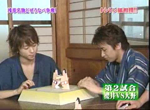 17 AraWaza (20040724).avi_20250812_203013.127