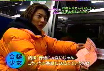 17 [眞夜中の嵐] #017 合鍵少女 by.Aiba (02.01.30).avi_20251209_092704.549