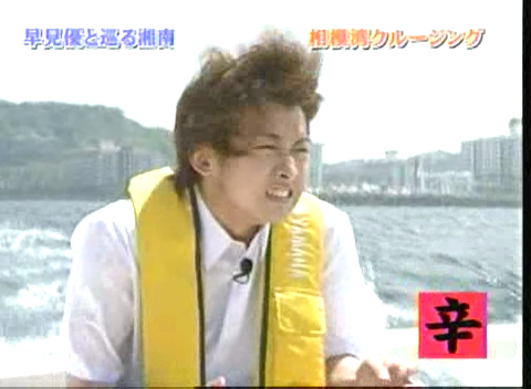 18 AraWaza (20040731).avi_20250813_172136.842