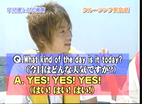 18 AraWaza (20040731).avi_20250813_172246.026