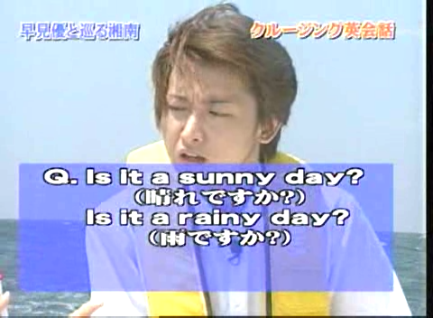 18 AraWaza (20040731).avi_20250813_172252.671