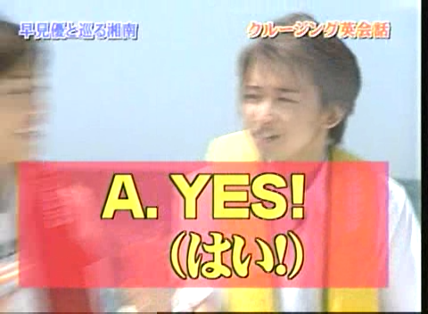 18 AraWaza (20040731).avi_20250813_172256.703