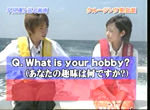 18 AraWaza (20040731).avi_20250813_172304.394