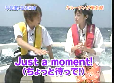 18 AraWaza (20040731).avi_20250813_172328.761