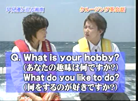 18 AraWaza (20040731).avi_20250813_172339.472