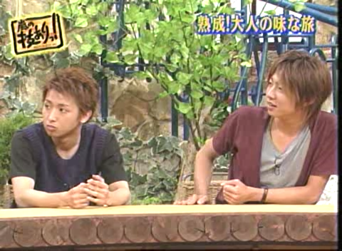 18 AraWaza (20040731).avi_20250813_174436.055