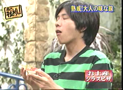 18 AraWaza (20040731).avi_20250813_174515.538