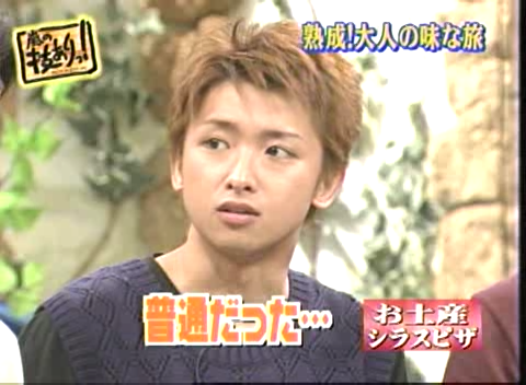 18 AraWaza (20040731).avi_20250813_174530.463