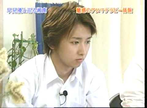 18 AraWaza (20040731).avi_20250813_175743.438