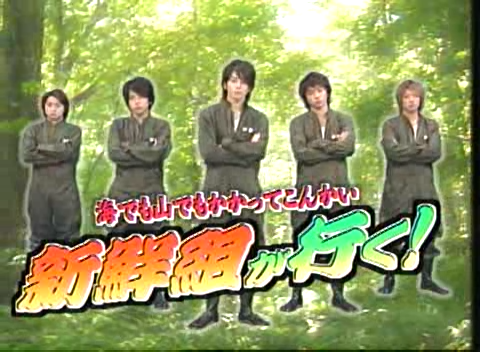 18 AraWaza (20040731).avi_20250813_191446.960