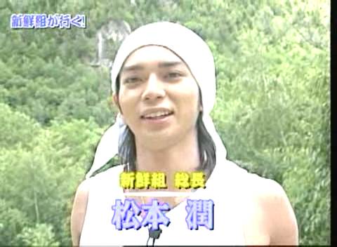 18 AraWaza (20040731).avi_20250813_191452.685