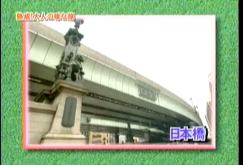 19 AraWaza (20040807).avi_20250813_215745.627