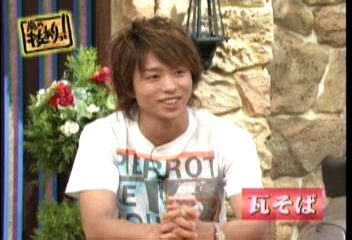 19 AraWaza (20040807).avi_20250813_221030.248