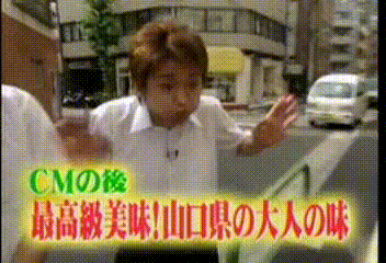 19 AraWaza (20040807).avi_20250813_221450.809