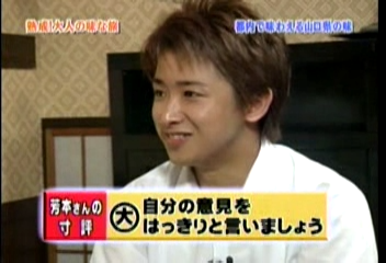 19 AraWaza (20040807).avi_20250813_221930.104