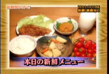 19 AraWaza (20040807).avi_20250813_223552.951