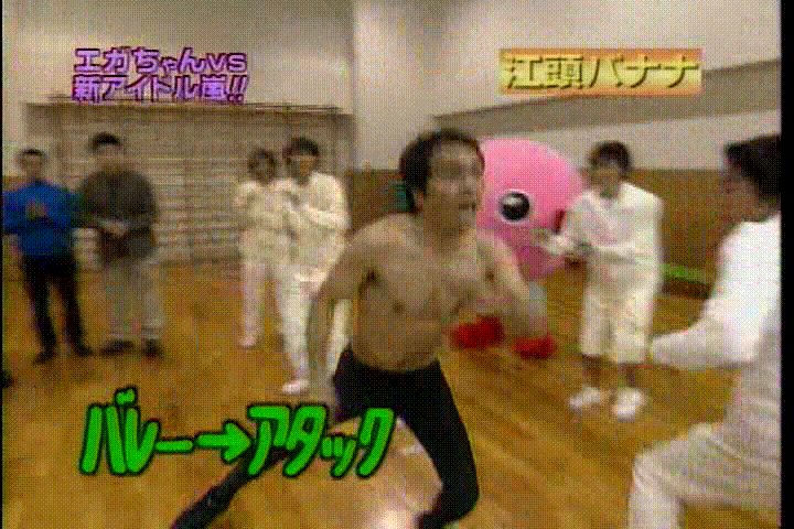 1999 めちゃイケ_ジャニ-ズの新星!嵐 in めちゃイケ!! エガちゃん vs 新アイドル嵐.mpg_20250818_104706.469