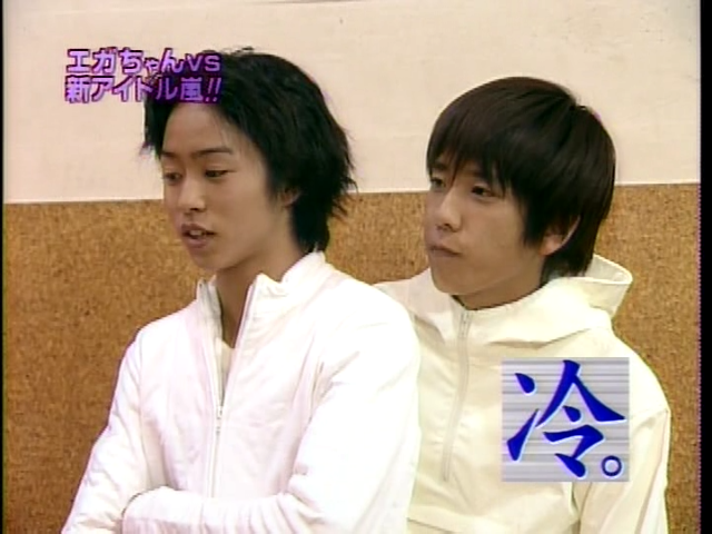 1999 めちゃイケ_ジャニ-ズの新星!嵐 in めちゃイケ!! エガちゃん vs 新アイドル嵐.mpg_20250818_104743.118