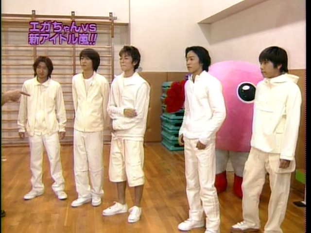 1999 めちゃイケ_ジャニ-ズの新星!嵐 in めちゃイケ!! エガちゃん vs 新アイドル嵐.mpg_20250818_104832.953