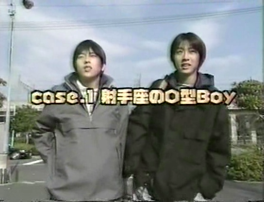 [1999.01.10] case1 궁수자리 O형 - 니노, 아이바 (rip 카와이사토시).avi_000075873